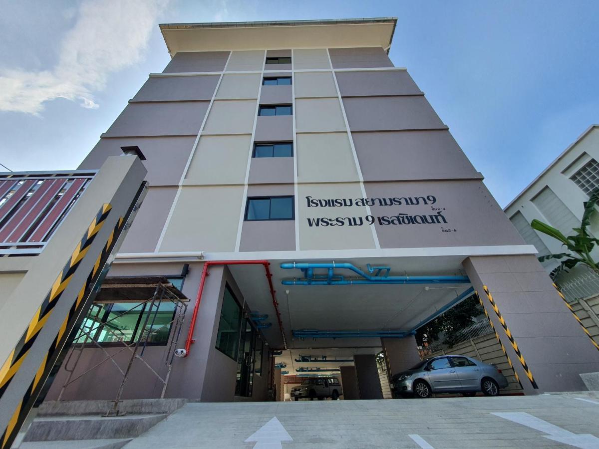 Siam Rama9 Hotel Bangkok Bagian luar foto